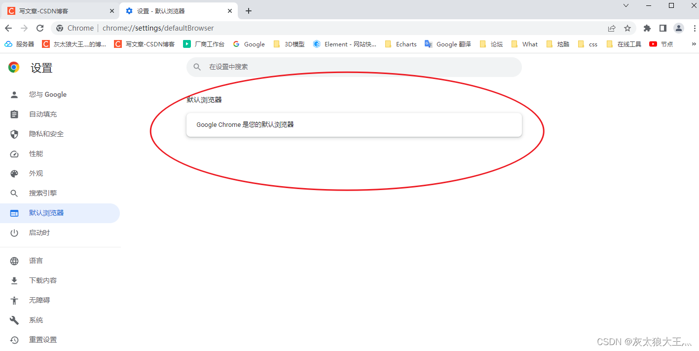 文章图片