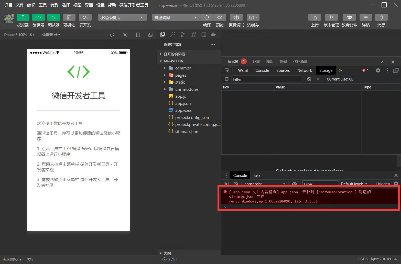 文章图片