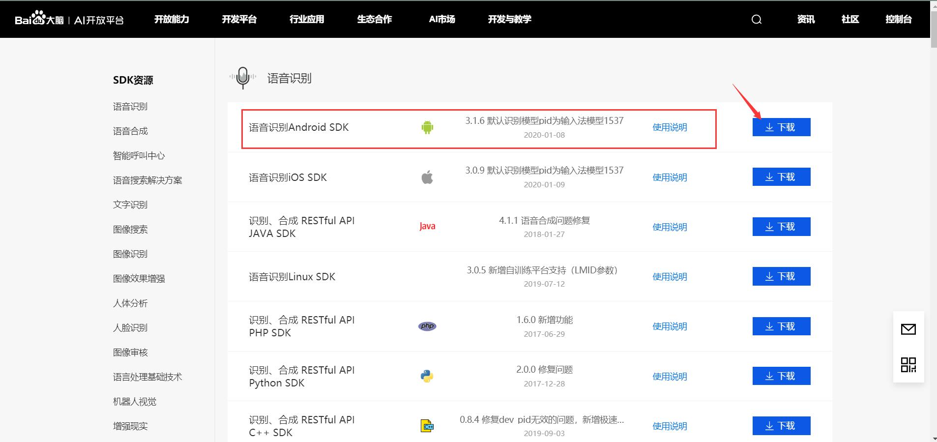 文章图片