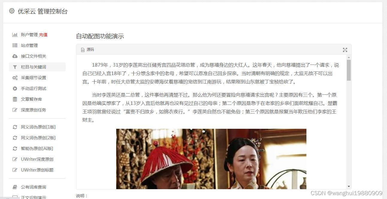 文章图片