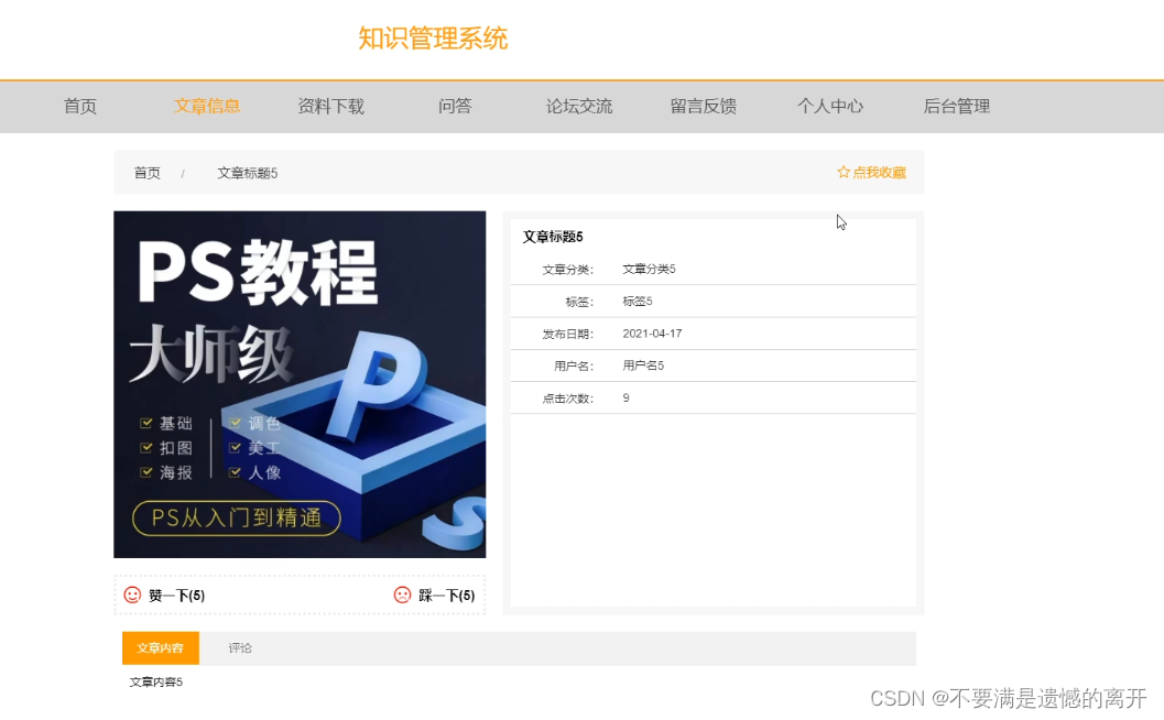 文章图片
