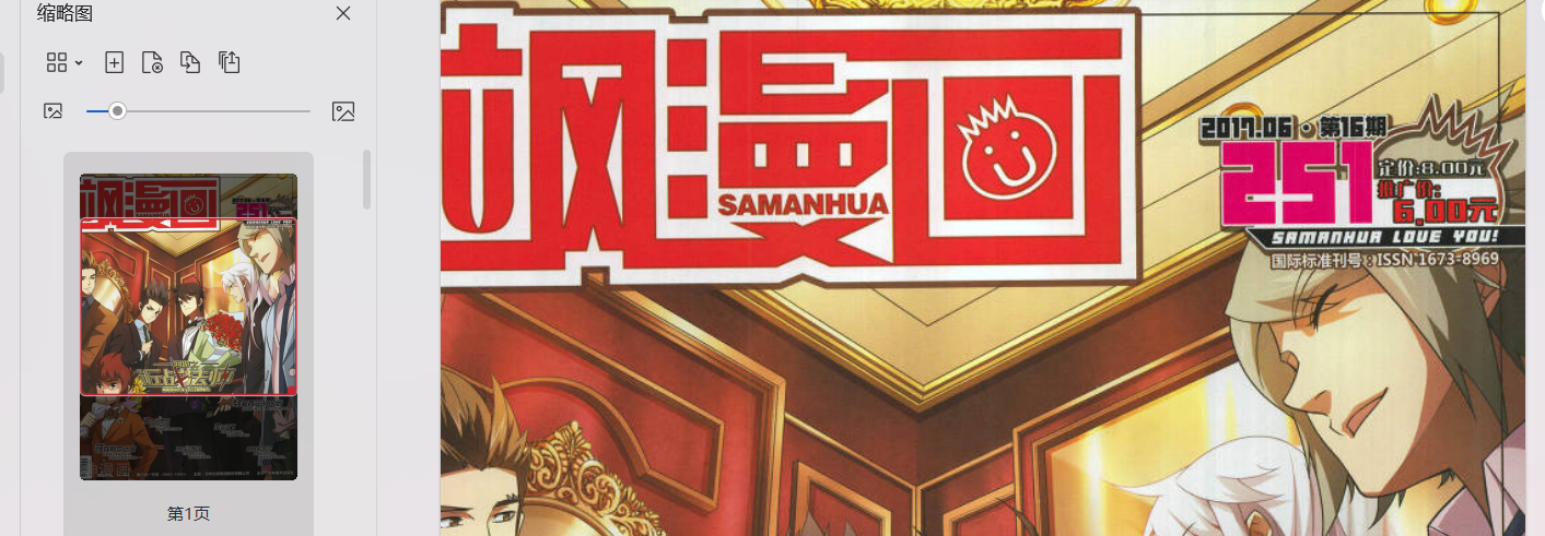 文章图片