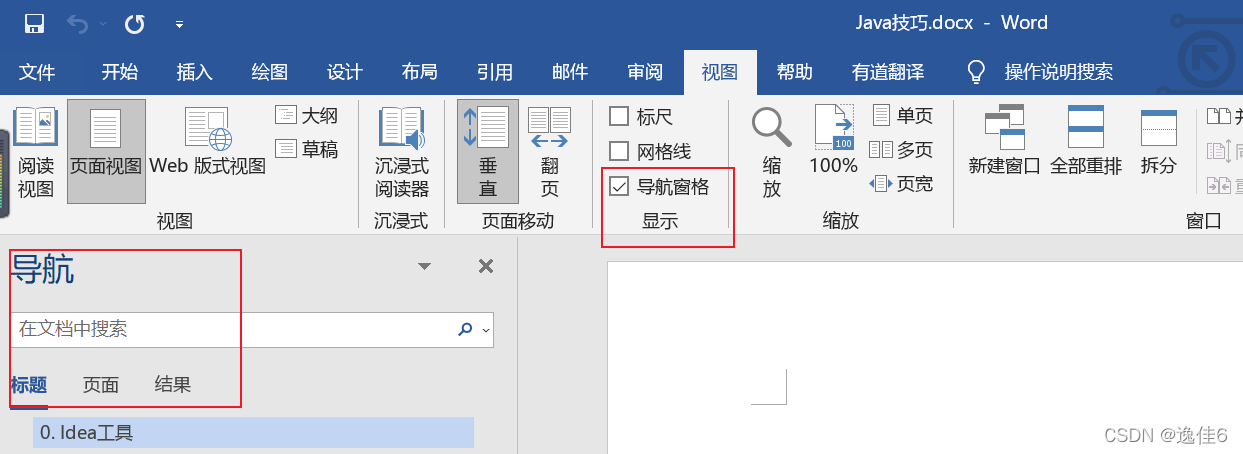 文章图片