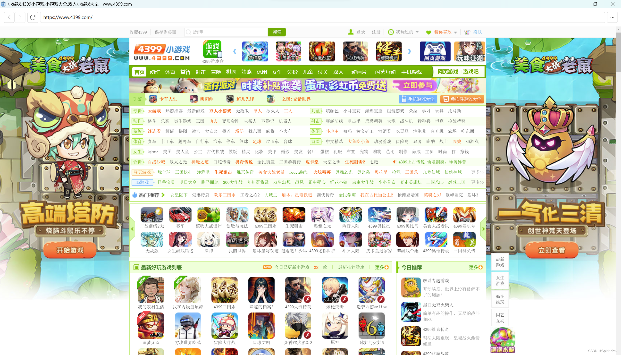 文章图片