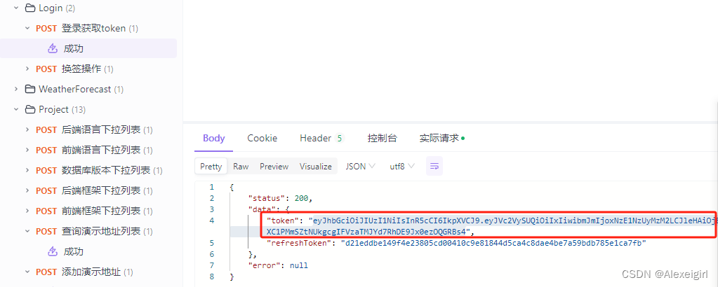 文章图片