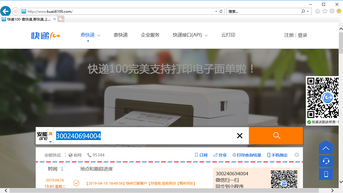 文章图片