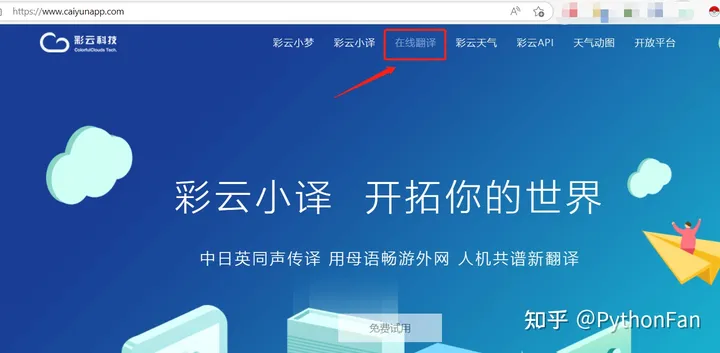 文章图片