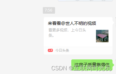 文章图片