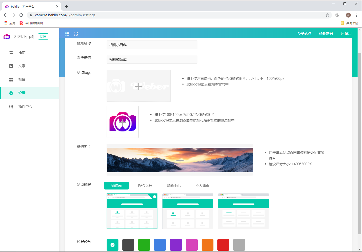 文章图片