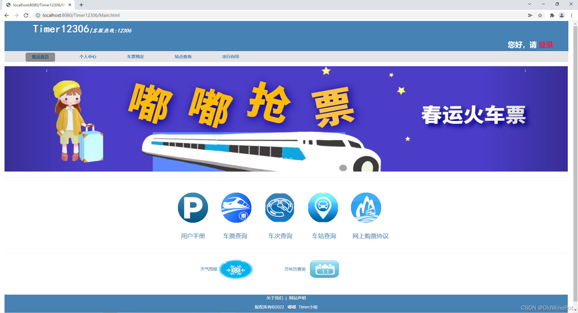 文章图片