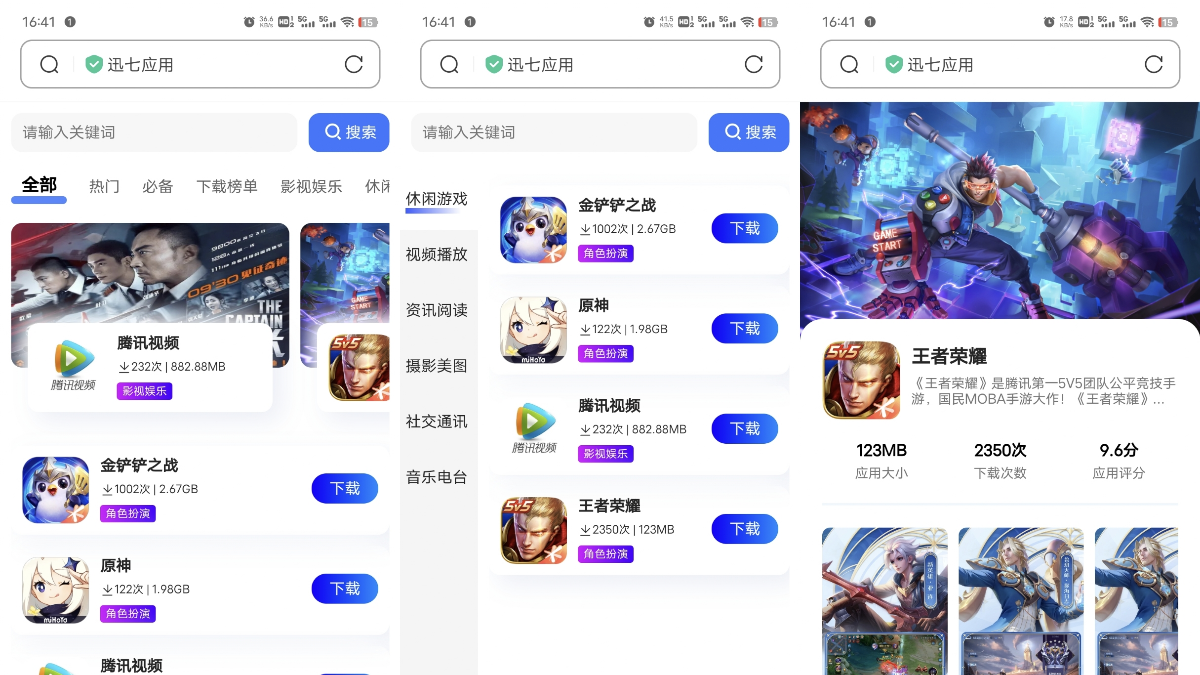 文章图片