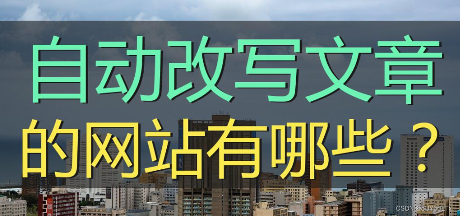 文章图片