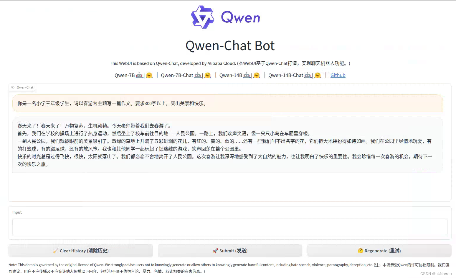 文章图片