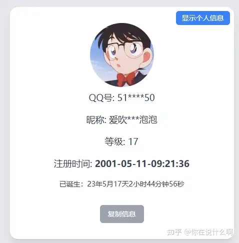 文章图片