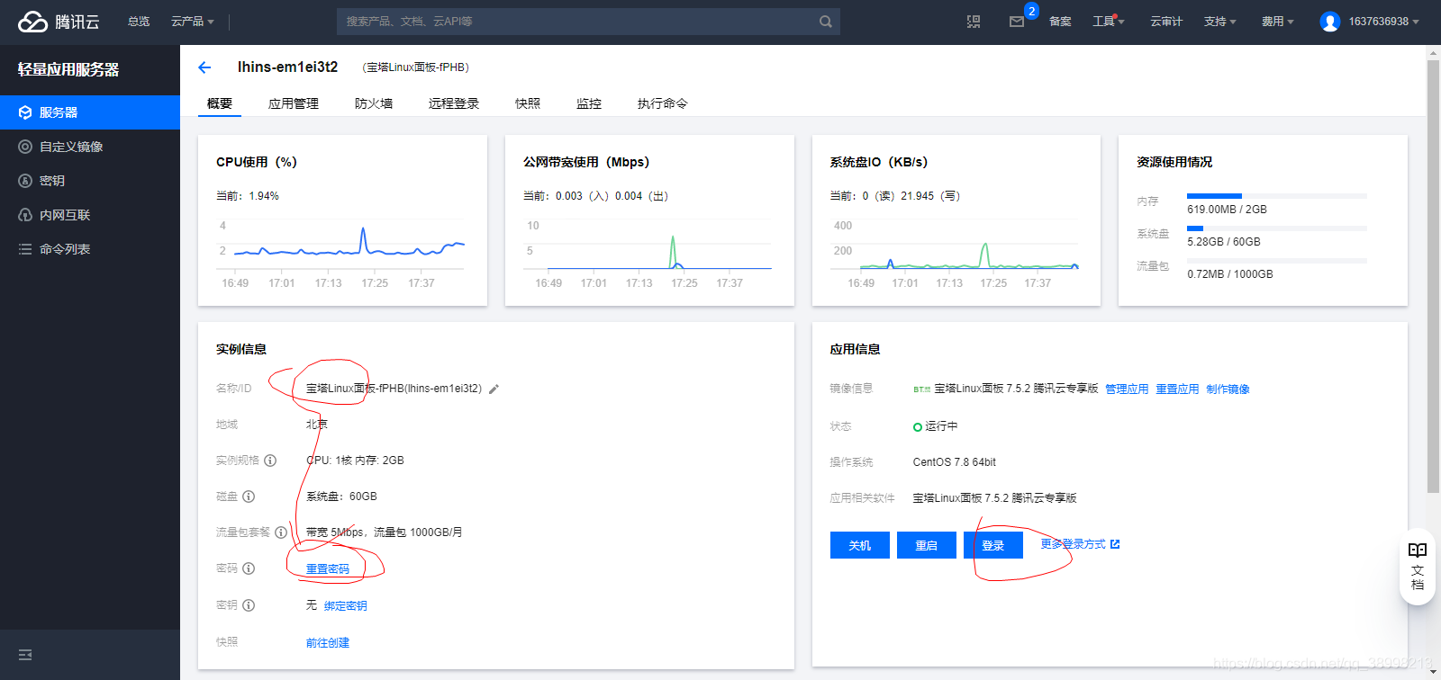 文章图片