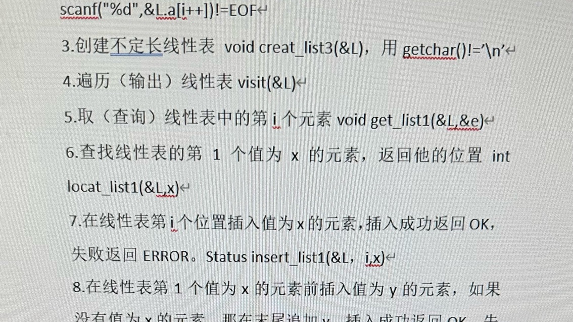 文章图片