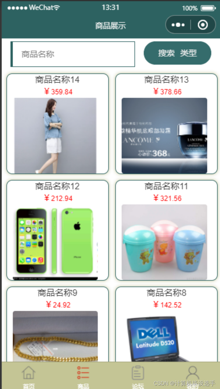 文章图片