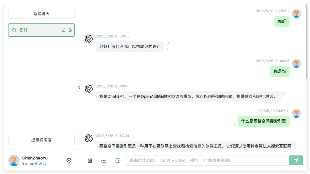 文章图片