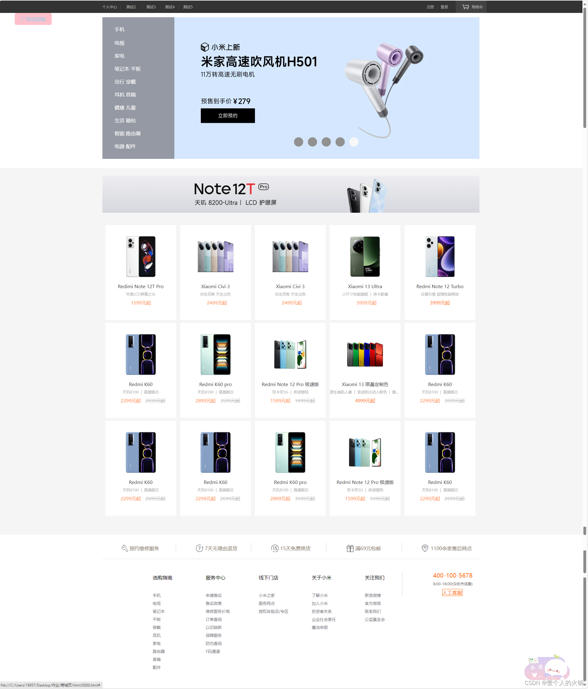 文章图片
