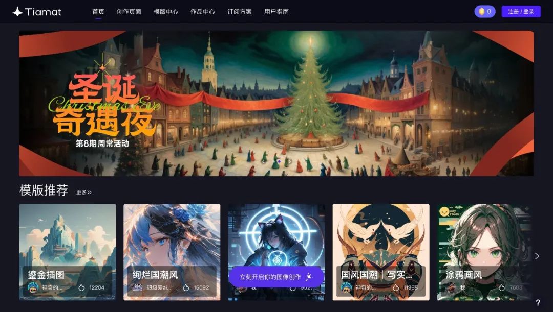 文章图片