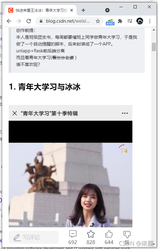 文章图片
