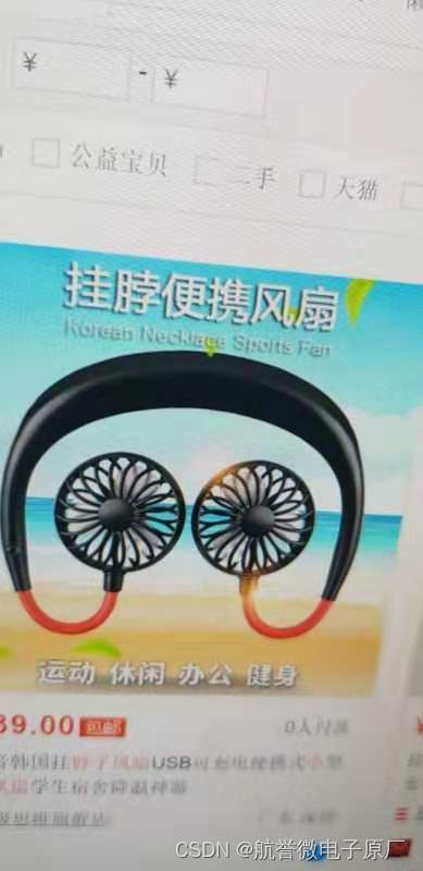 文章图片