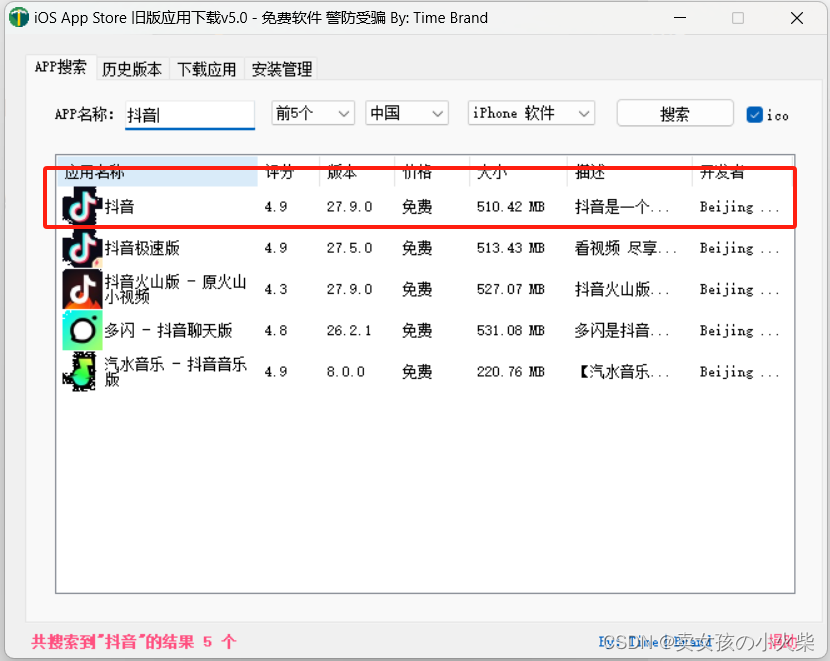 文章图片