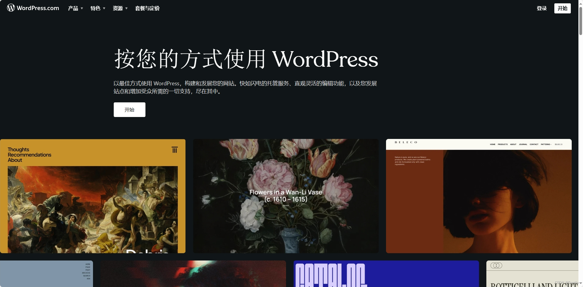 文章图片