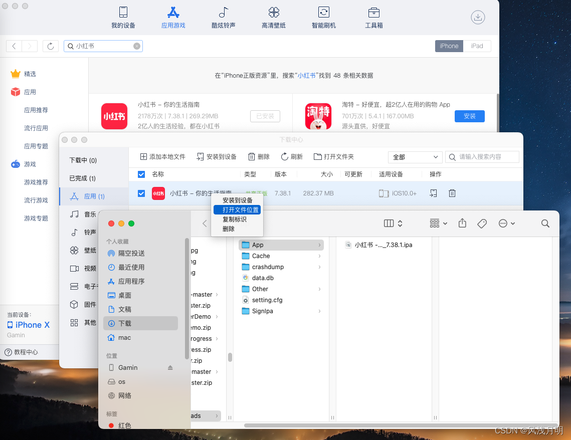 文章图片