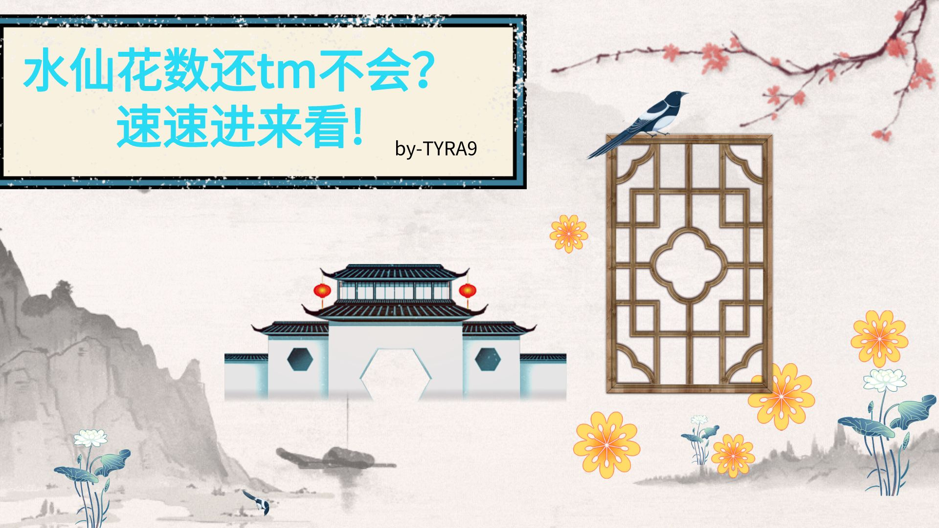 文章图片