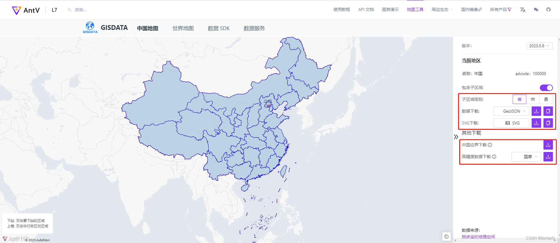 文章图片