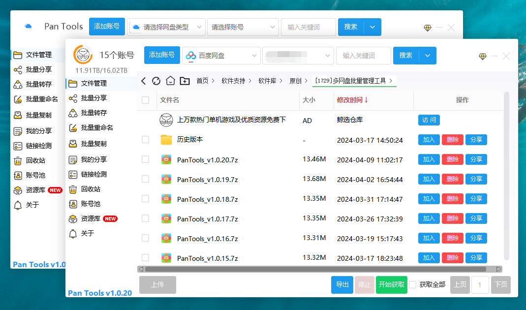 文章图片