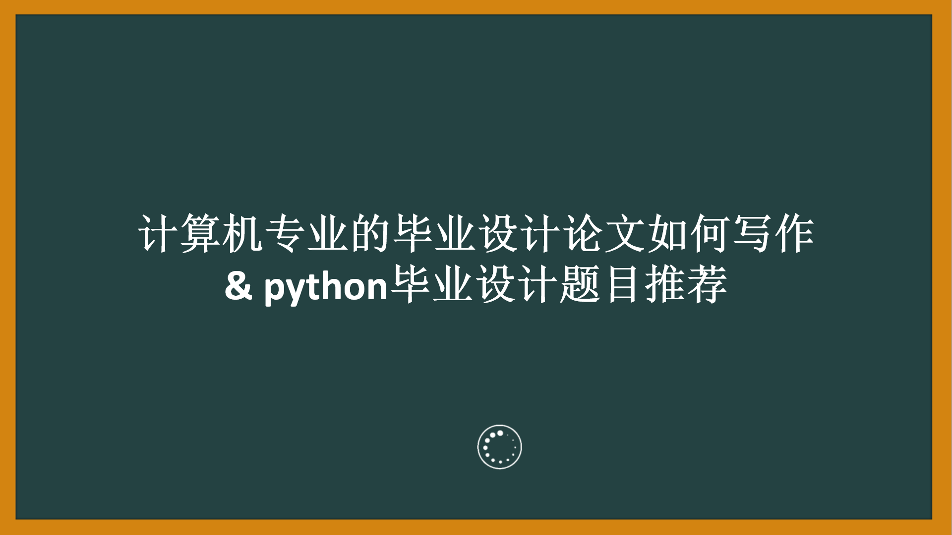 文章图片