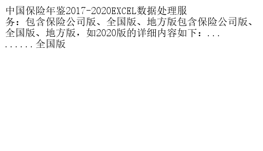文章图片