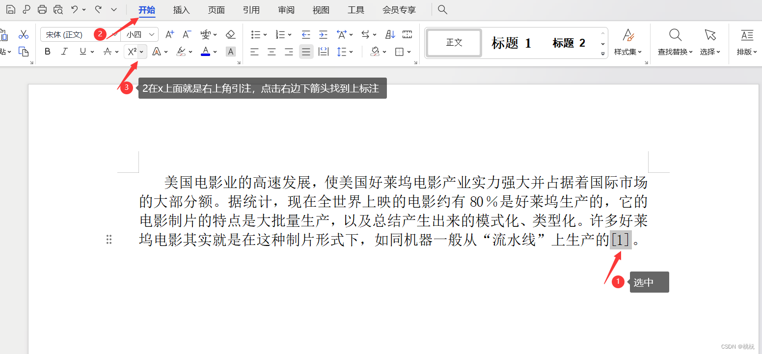 文章图片