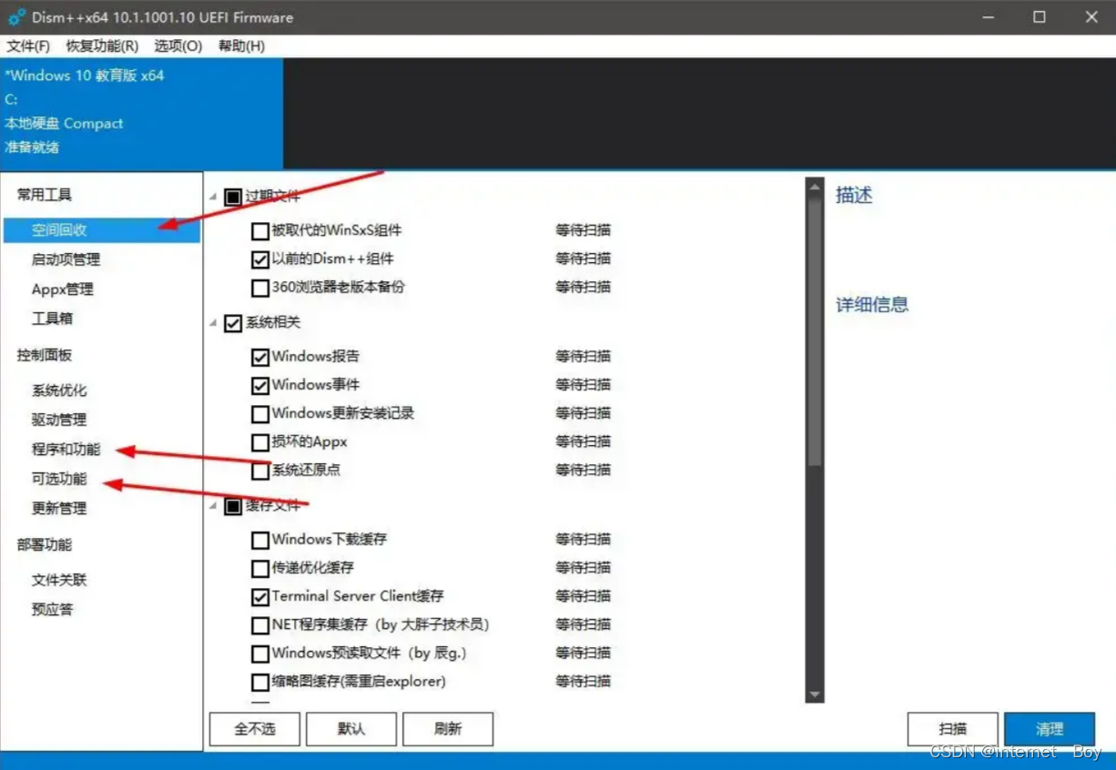 文章图片