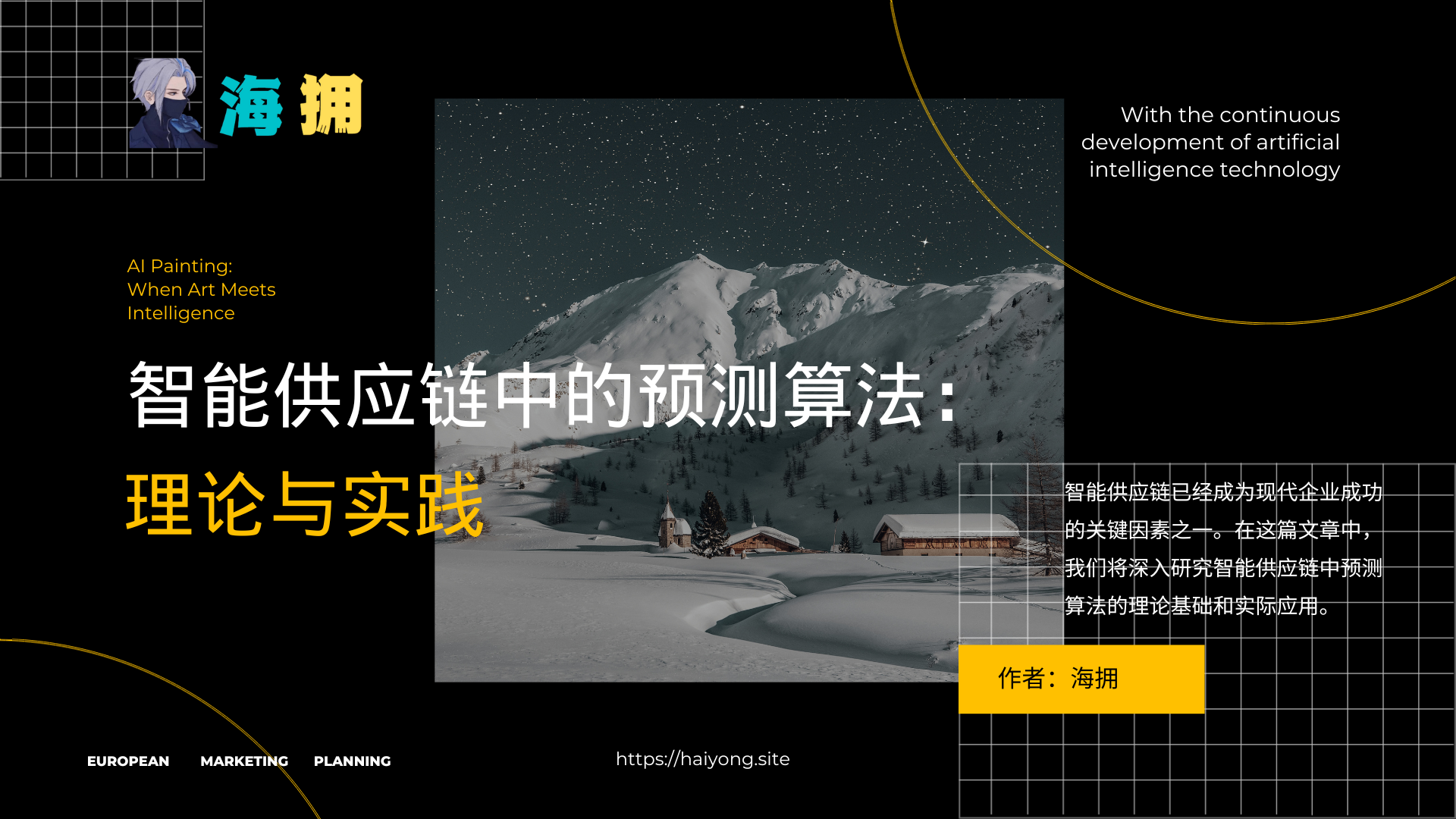 文章图片