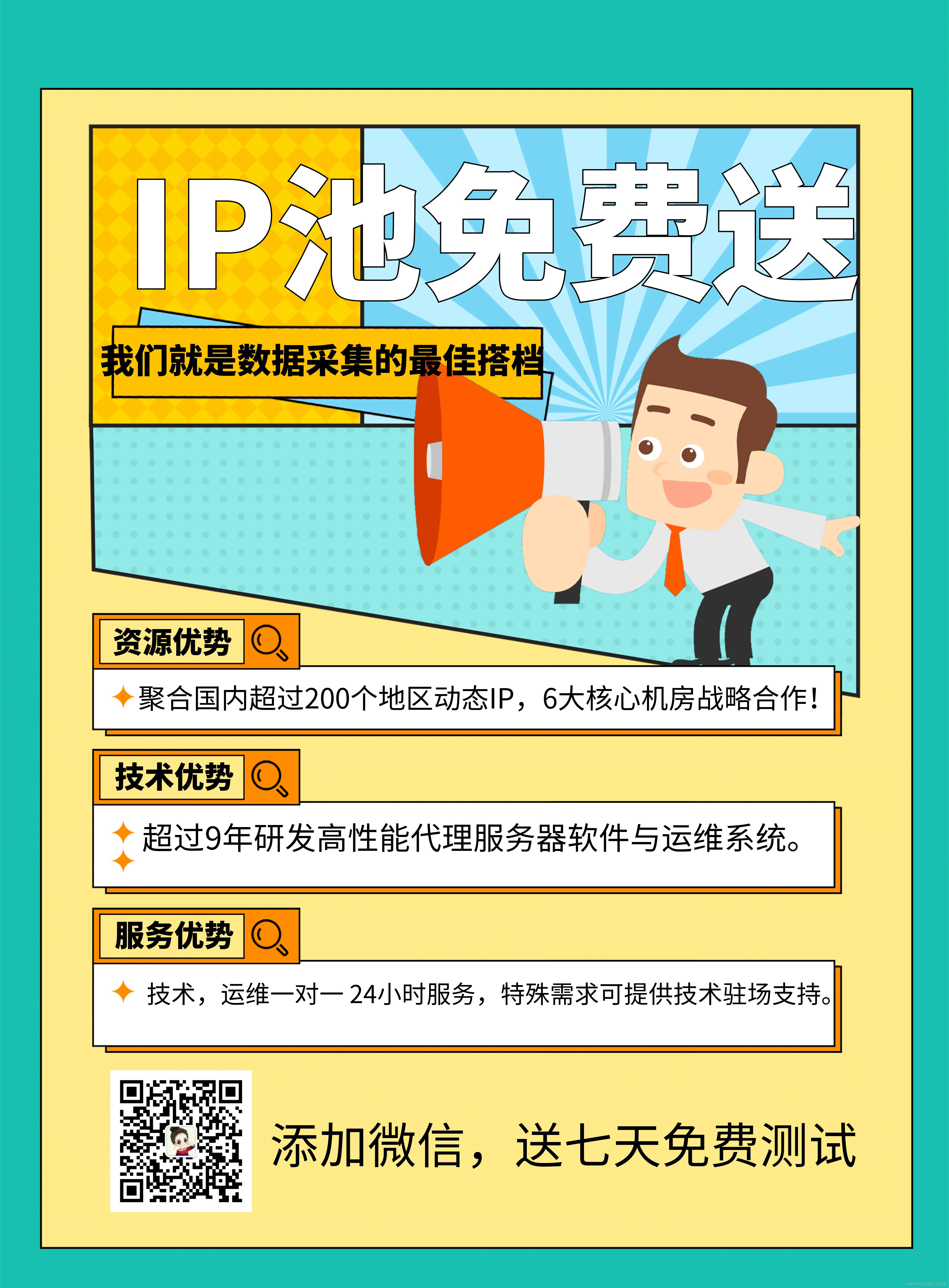 文章图片