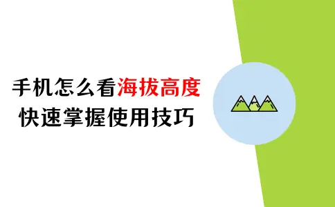 文章图片