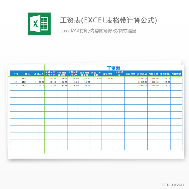 文章图片