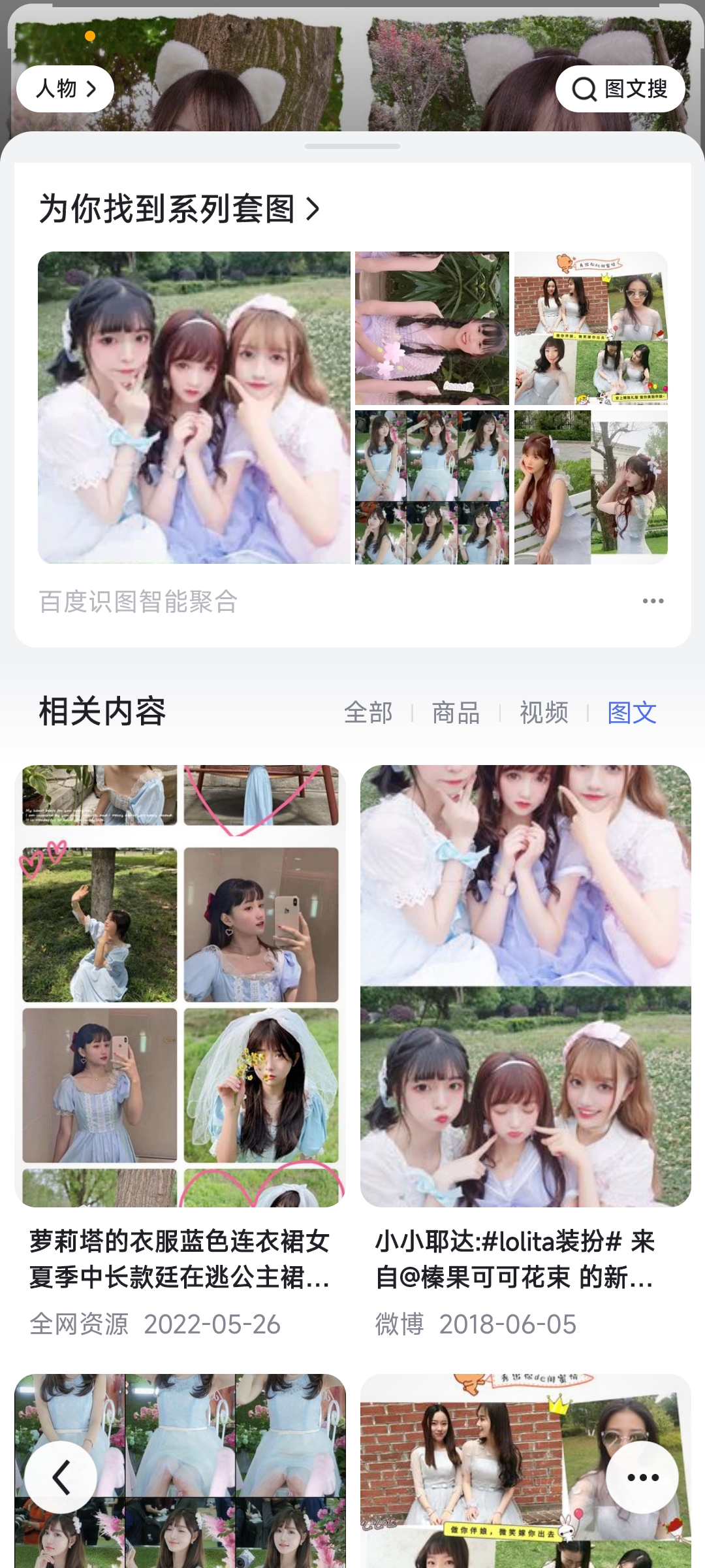 文章图片