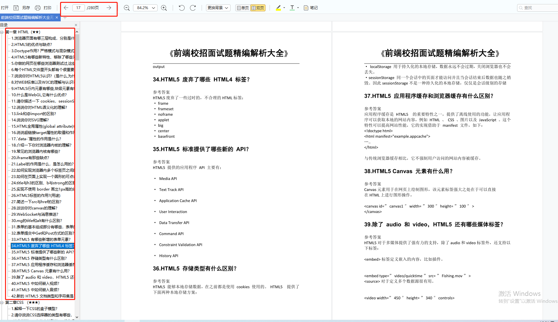 文章图片
