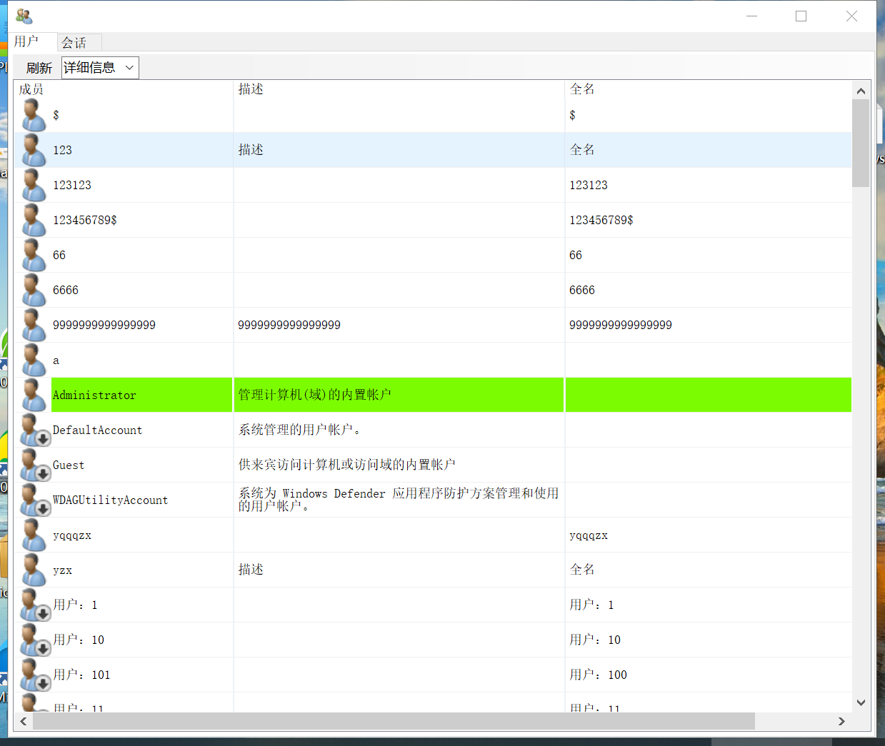 文章图片