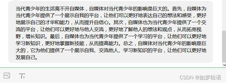 文章图片