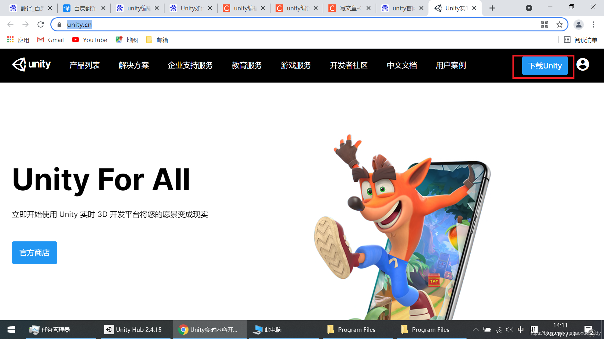 文章图片