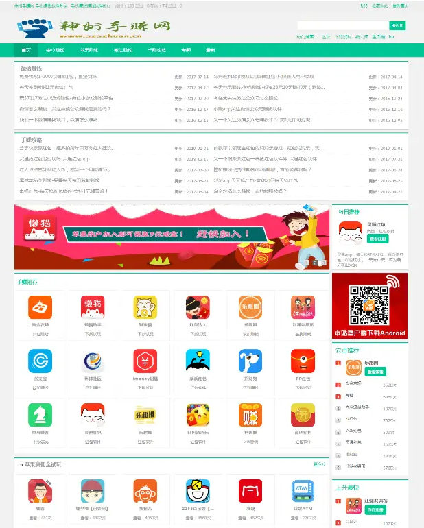 文章图片
