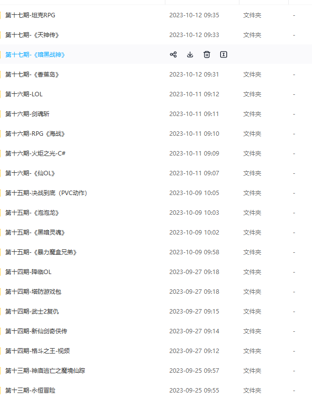 文章图片