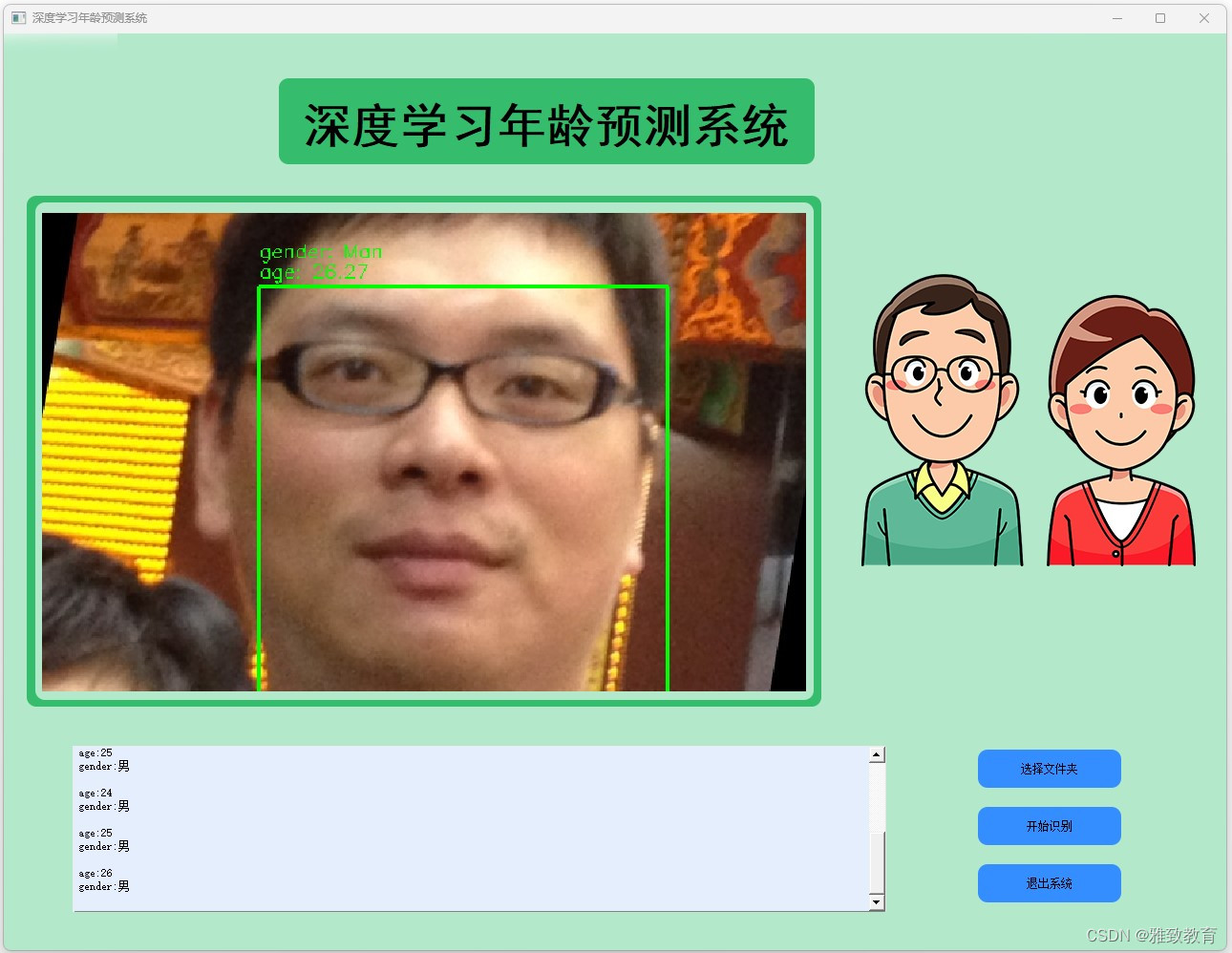 文章图片