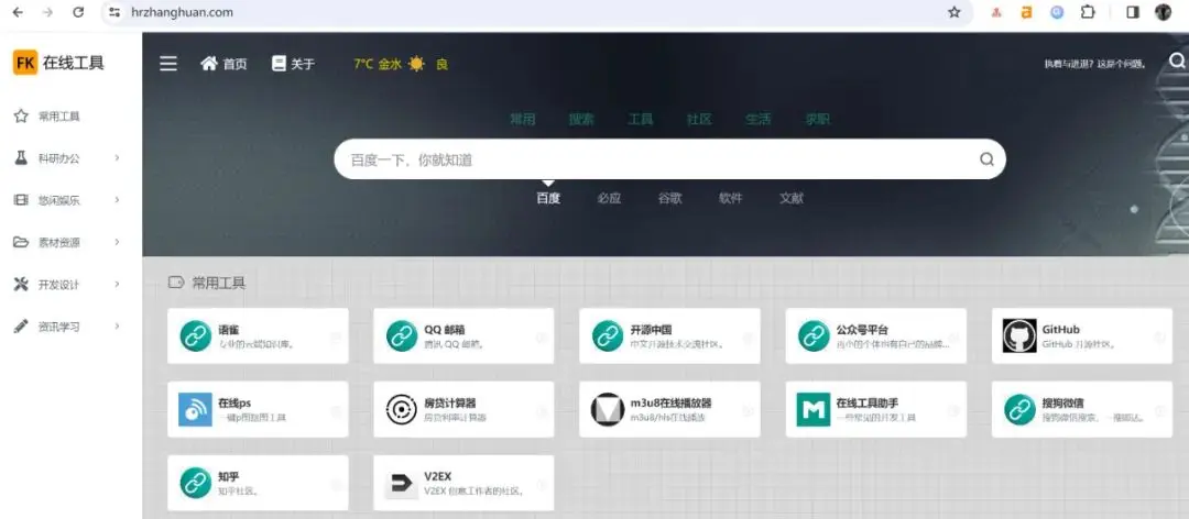 文章图片