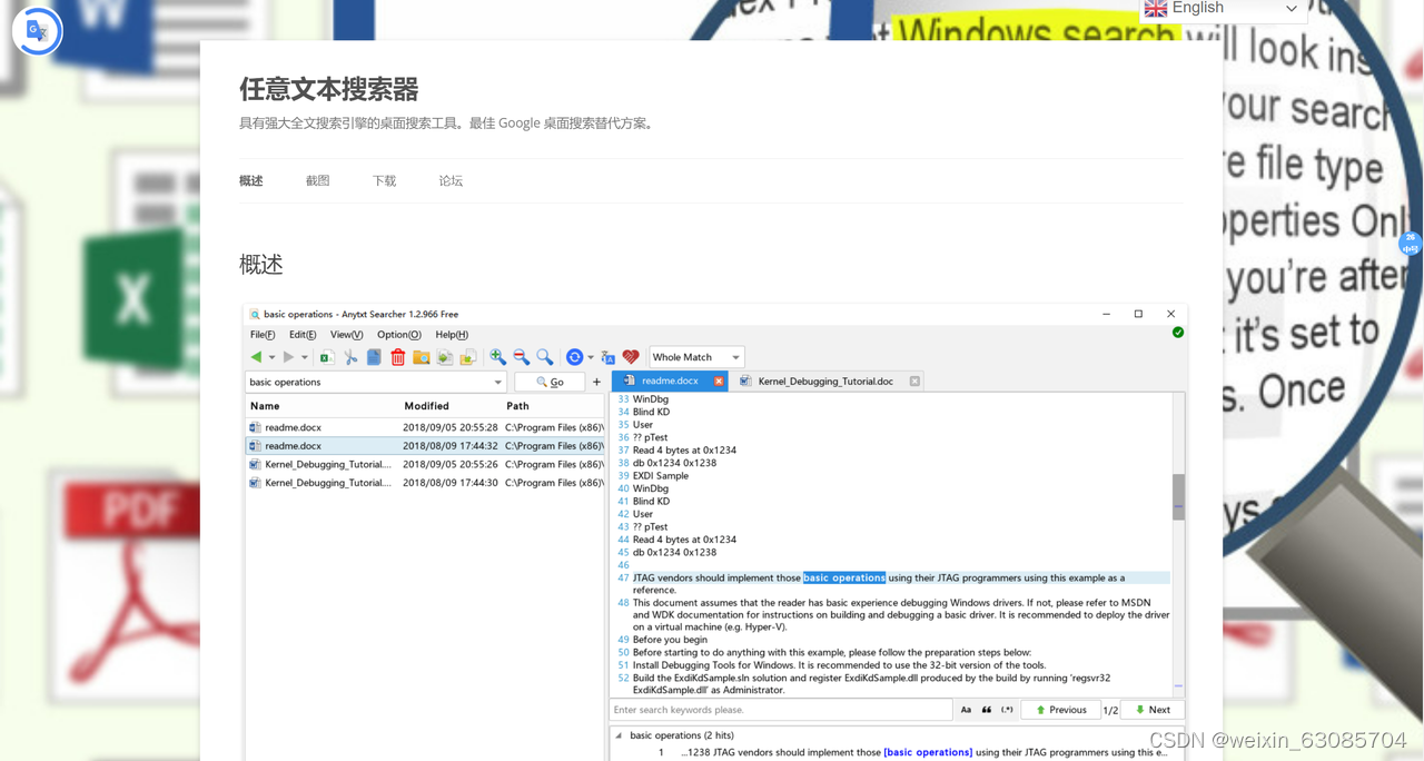 文章图片